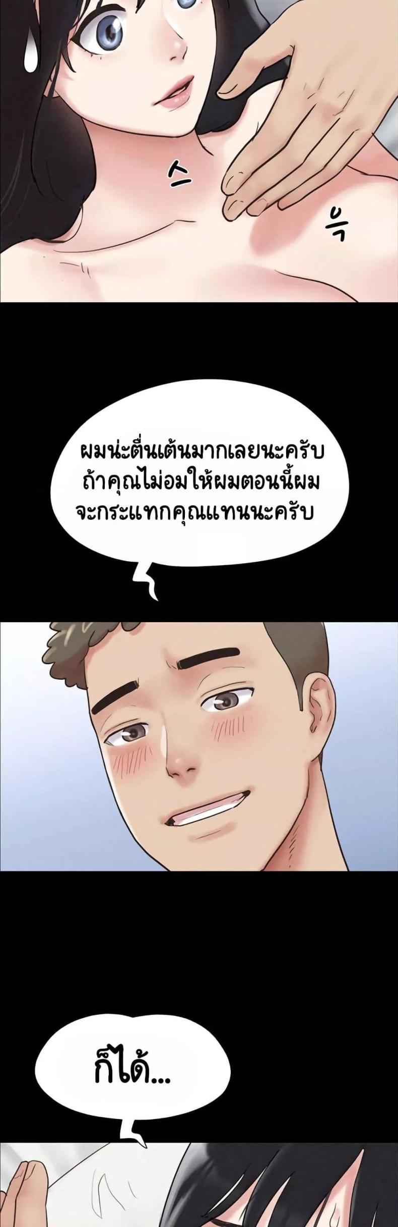 page-38