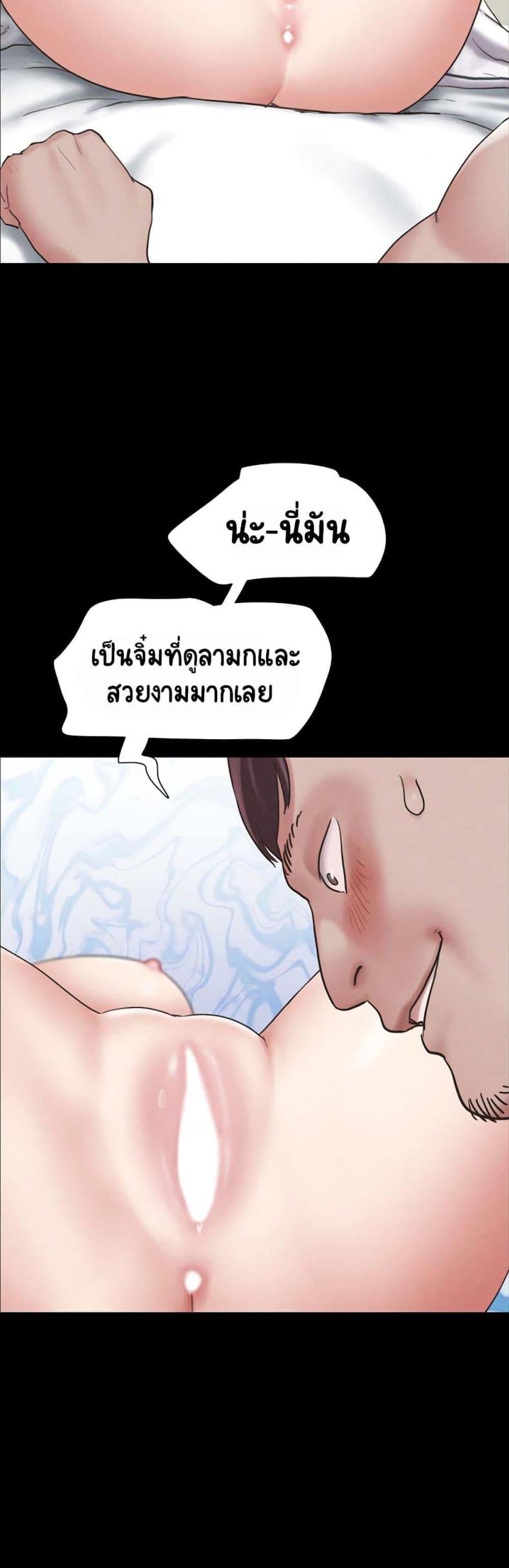 page-25