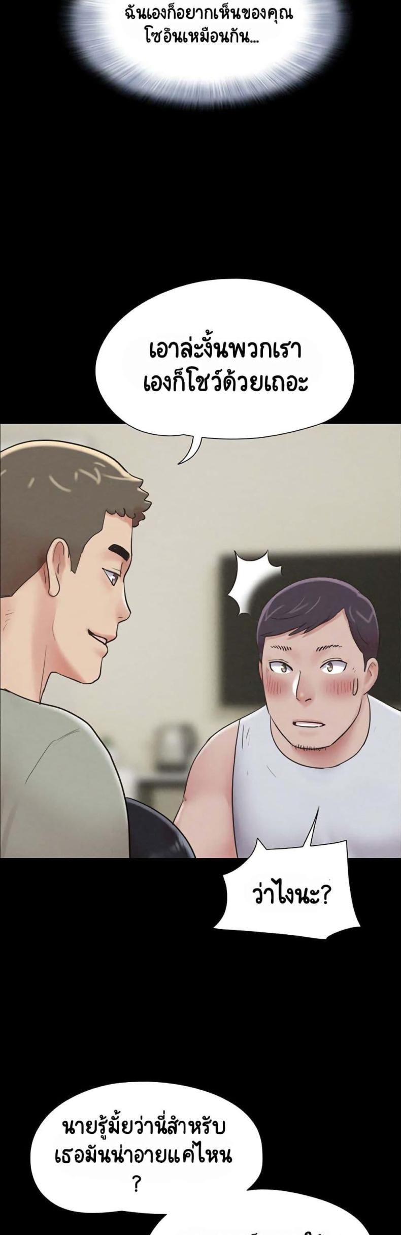 page-28