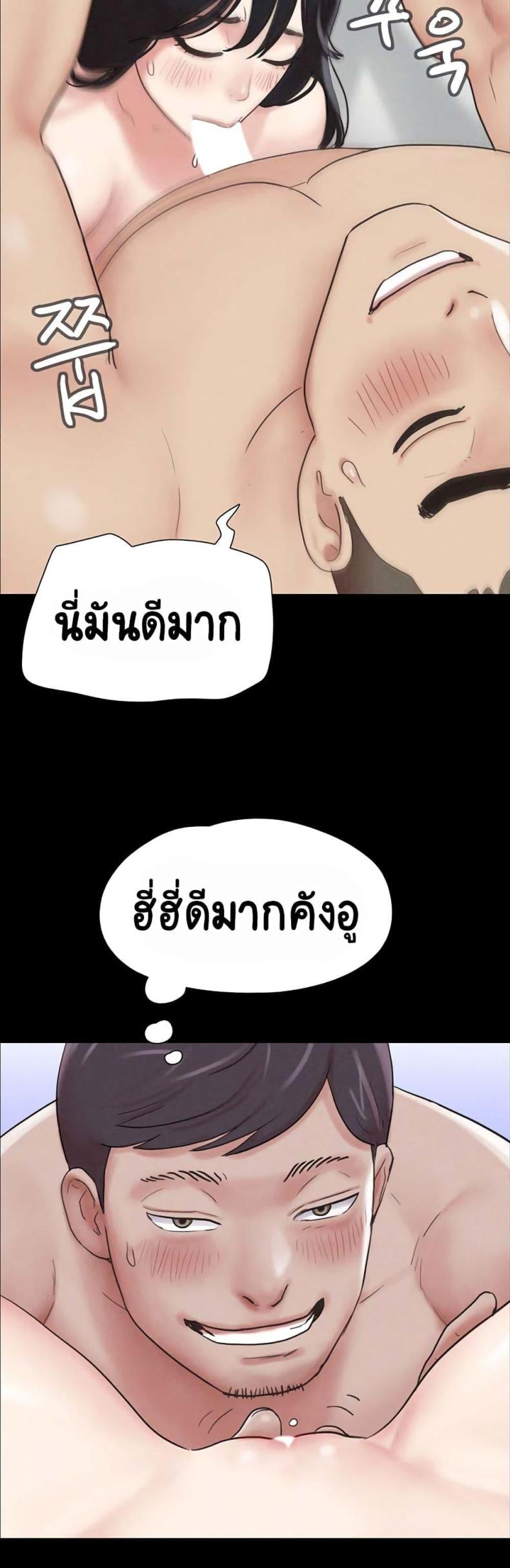 page-44