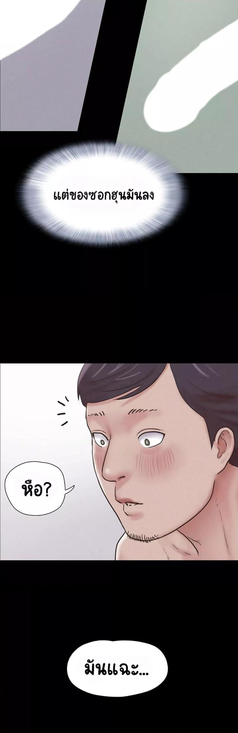 page-33