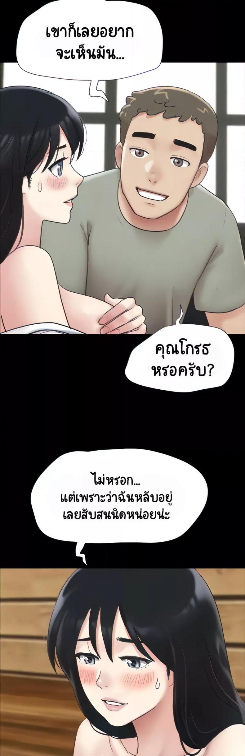 page-5