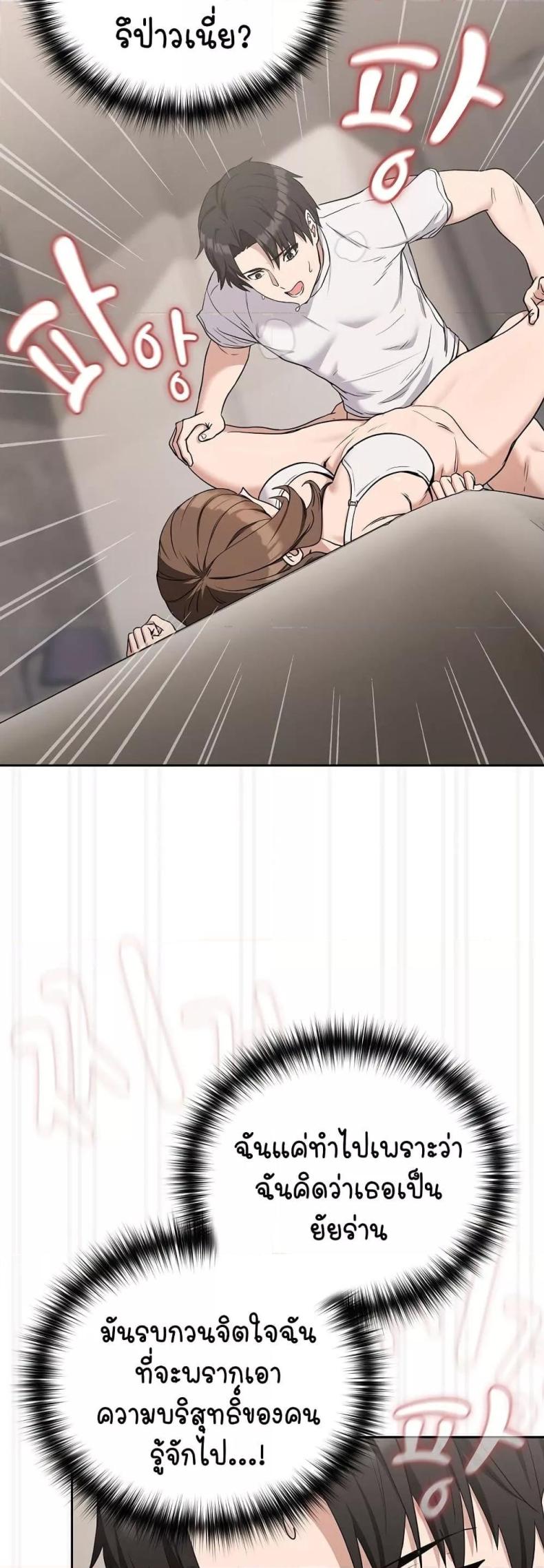 page-38