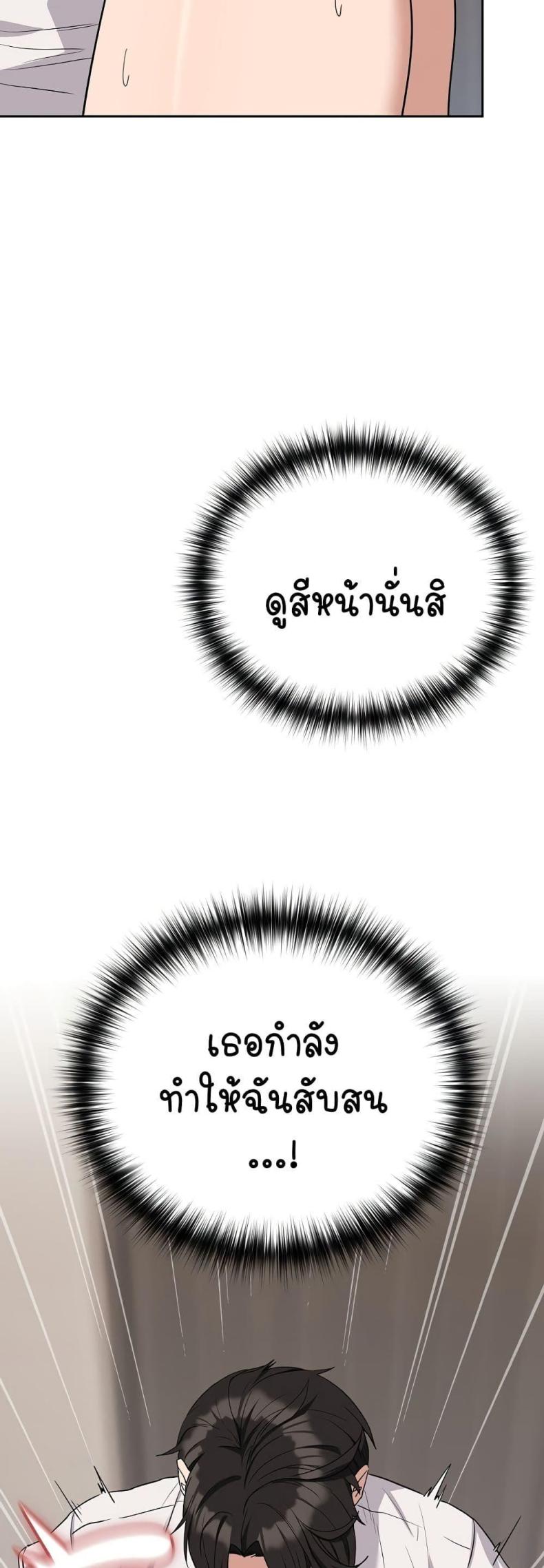 page-32