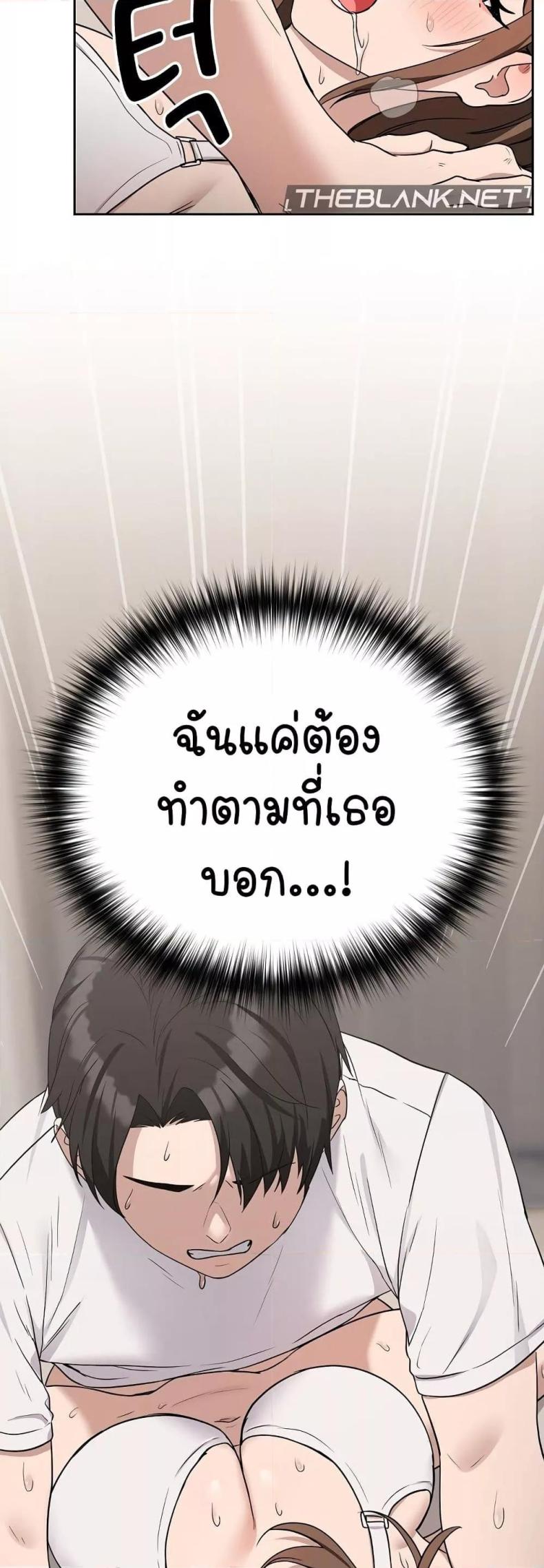 page-49