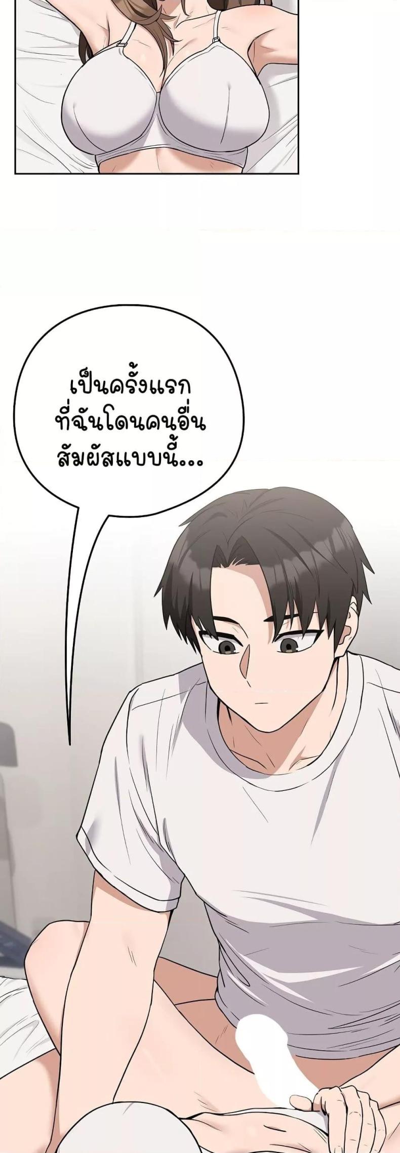 page-15
