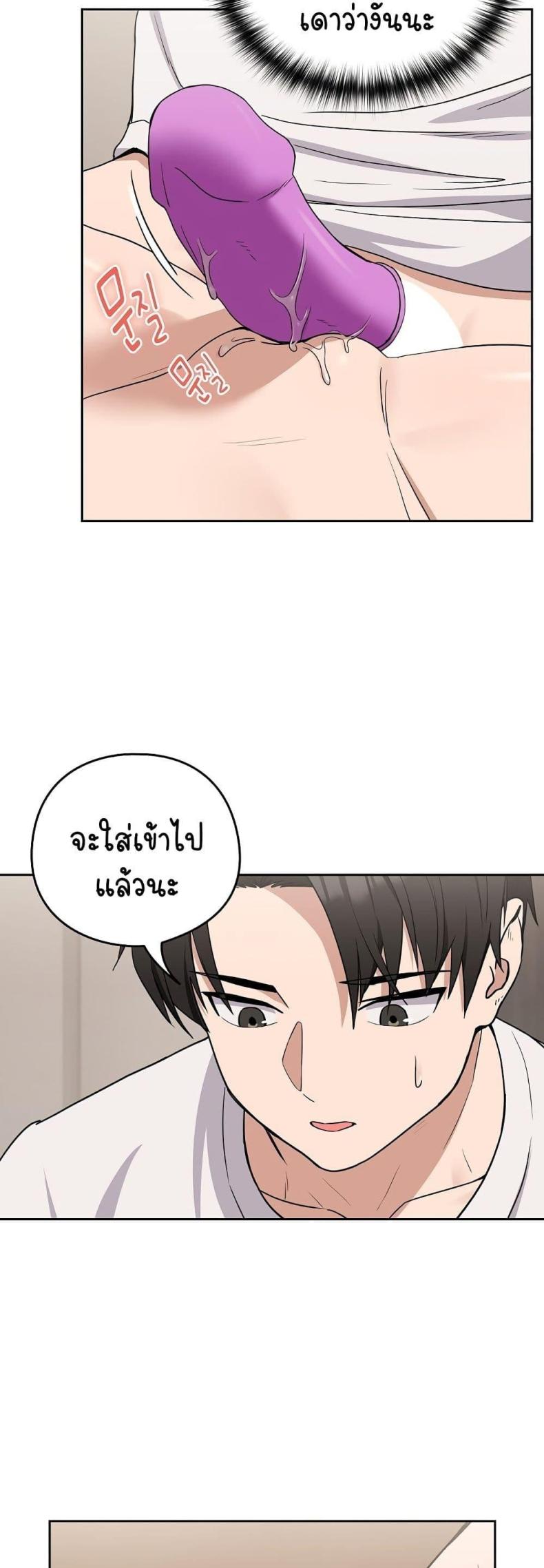 page-25