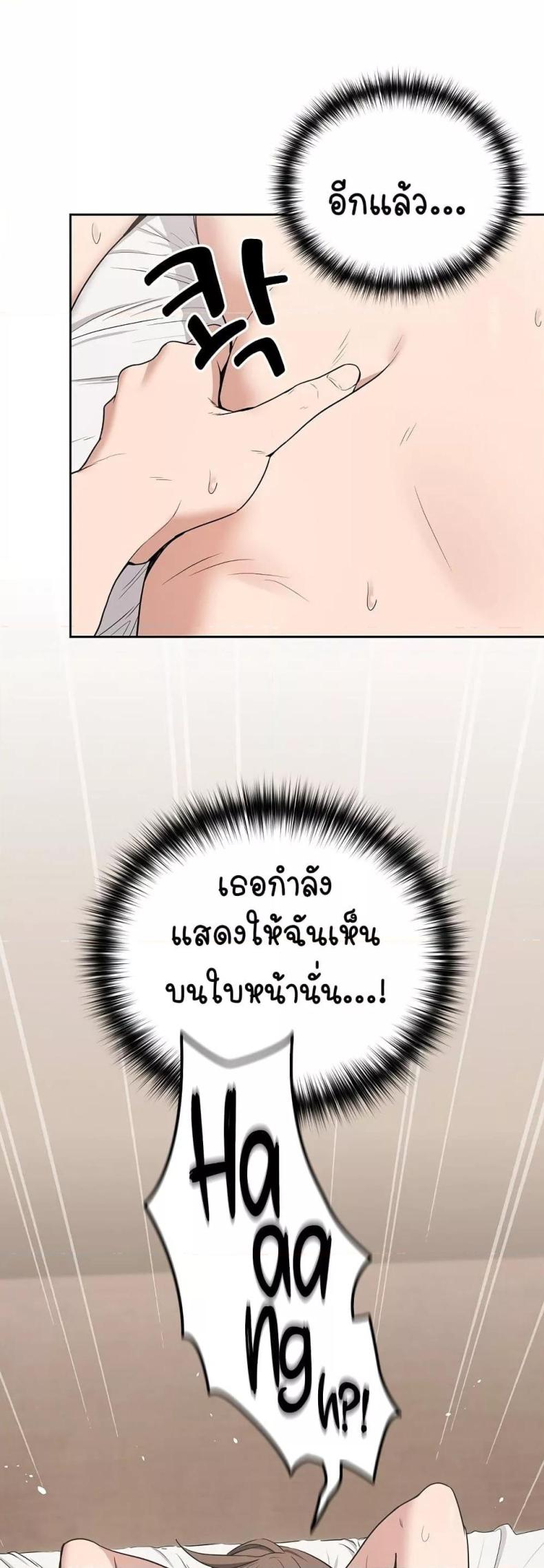 page-44