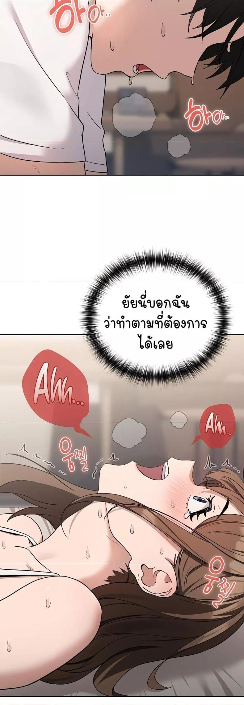 page-47