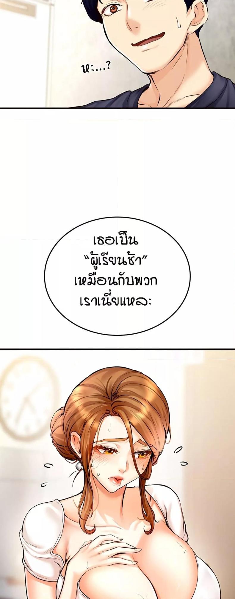 page-60