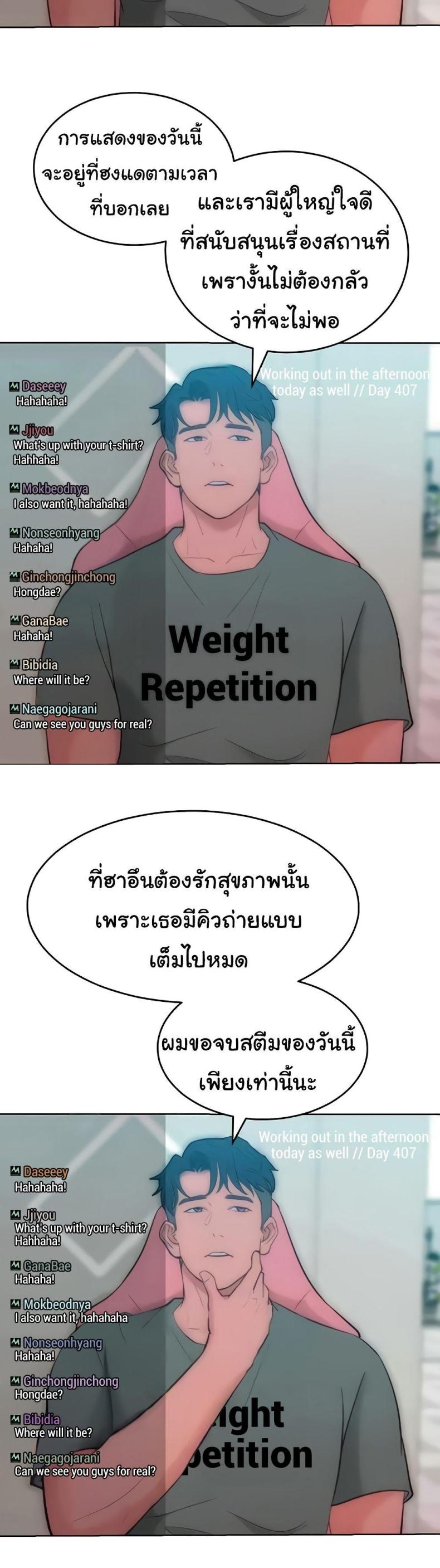 page-49