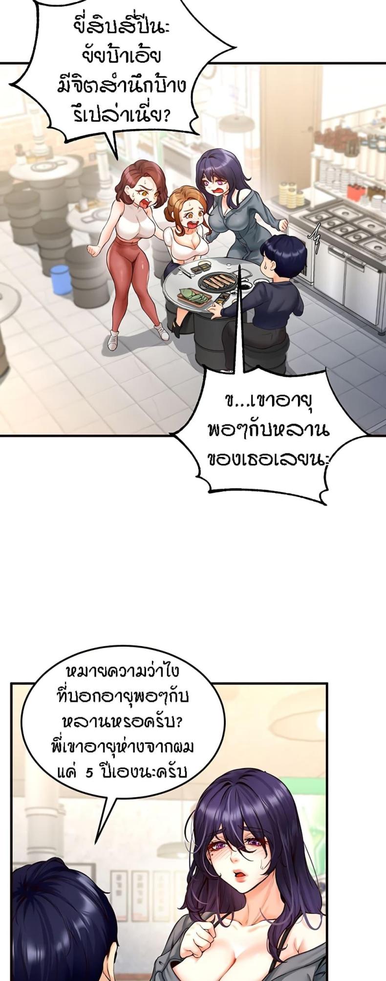 page-55