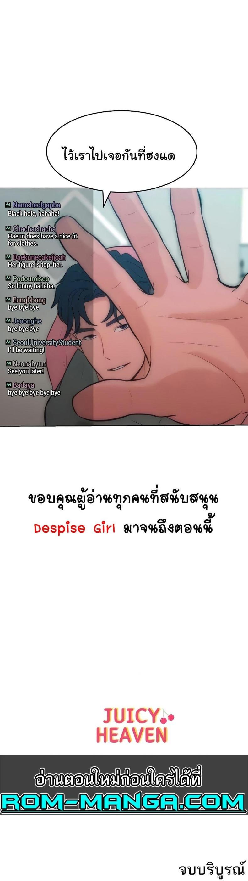 page-50