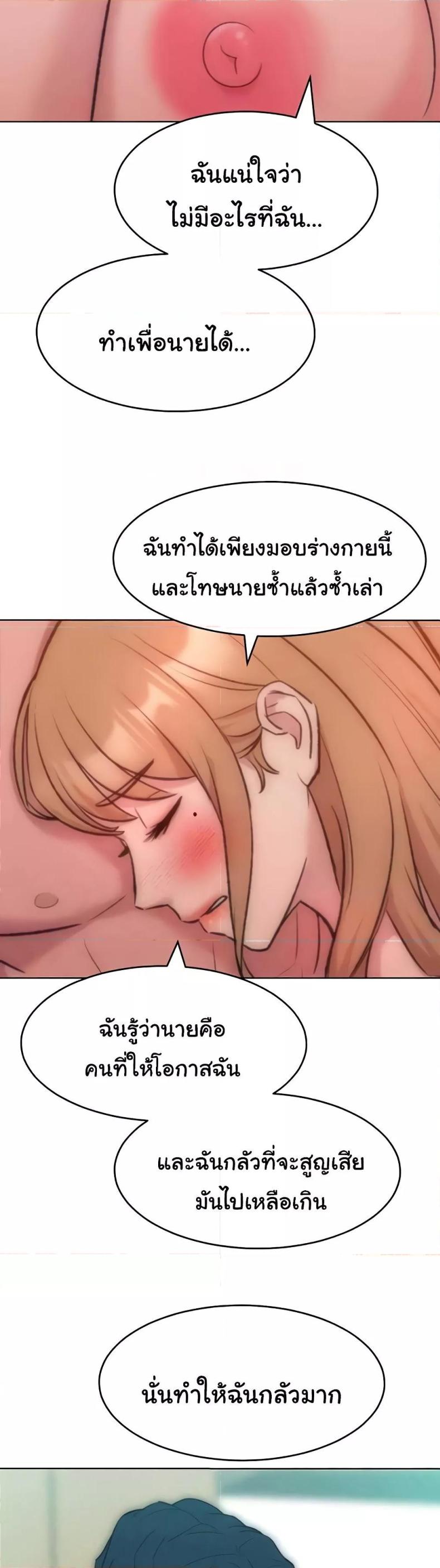 page-18