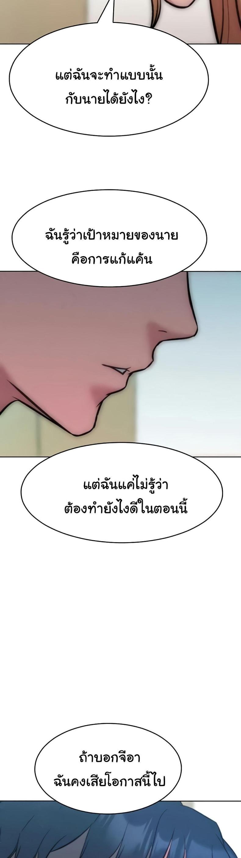 page-20