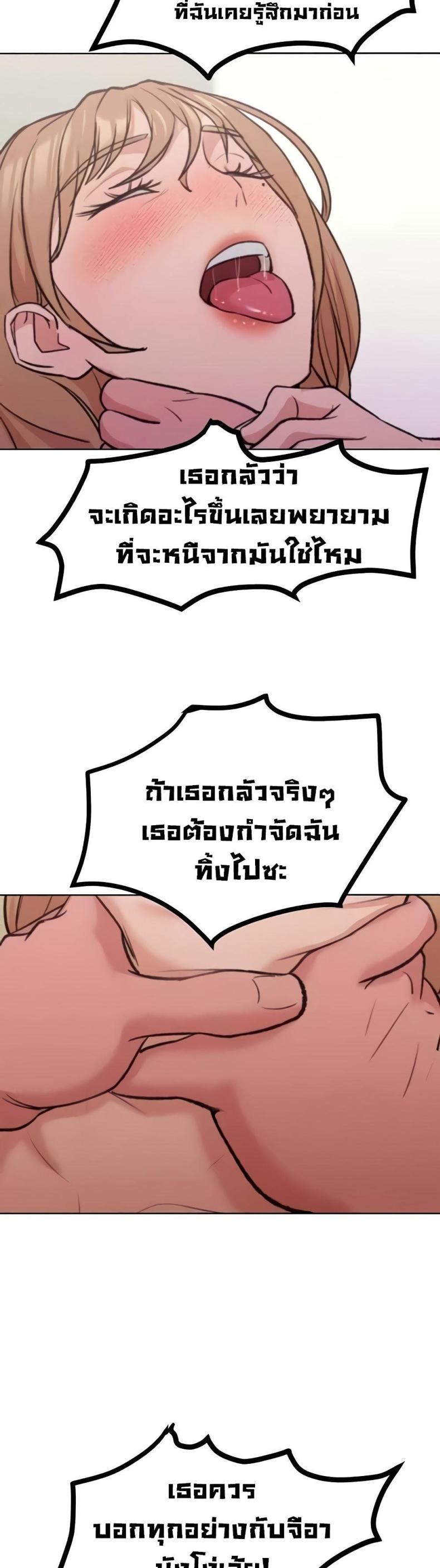 page-23