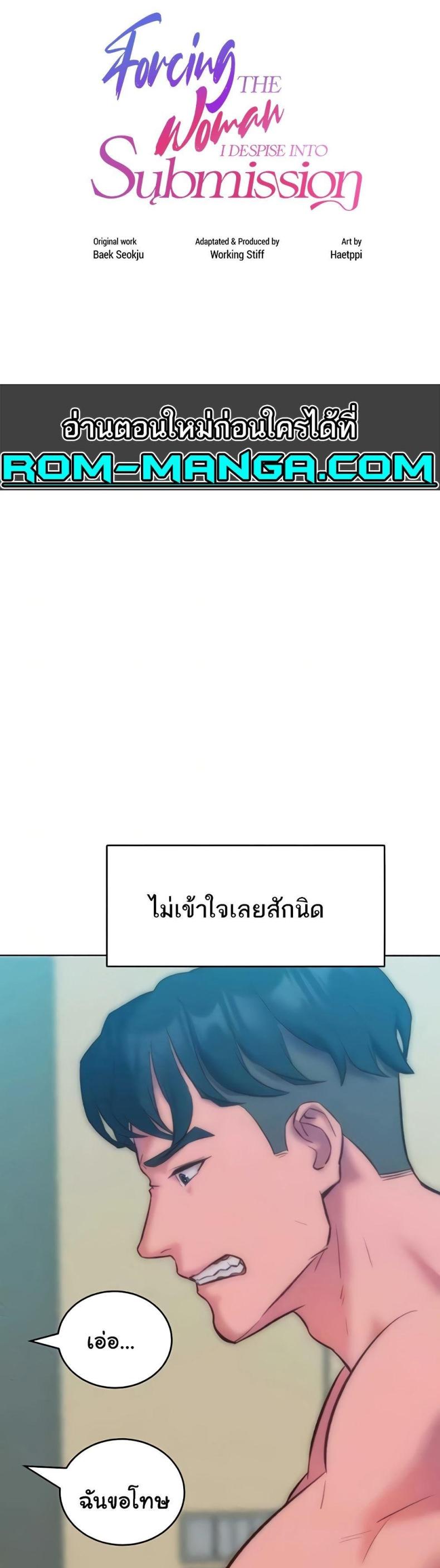 page-1