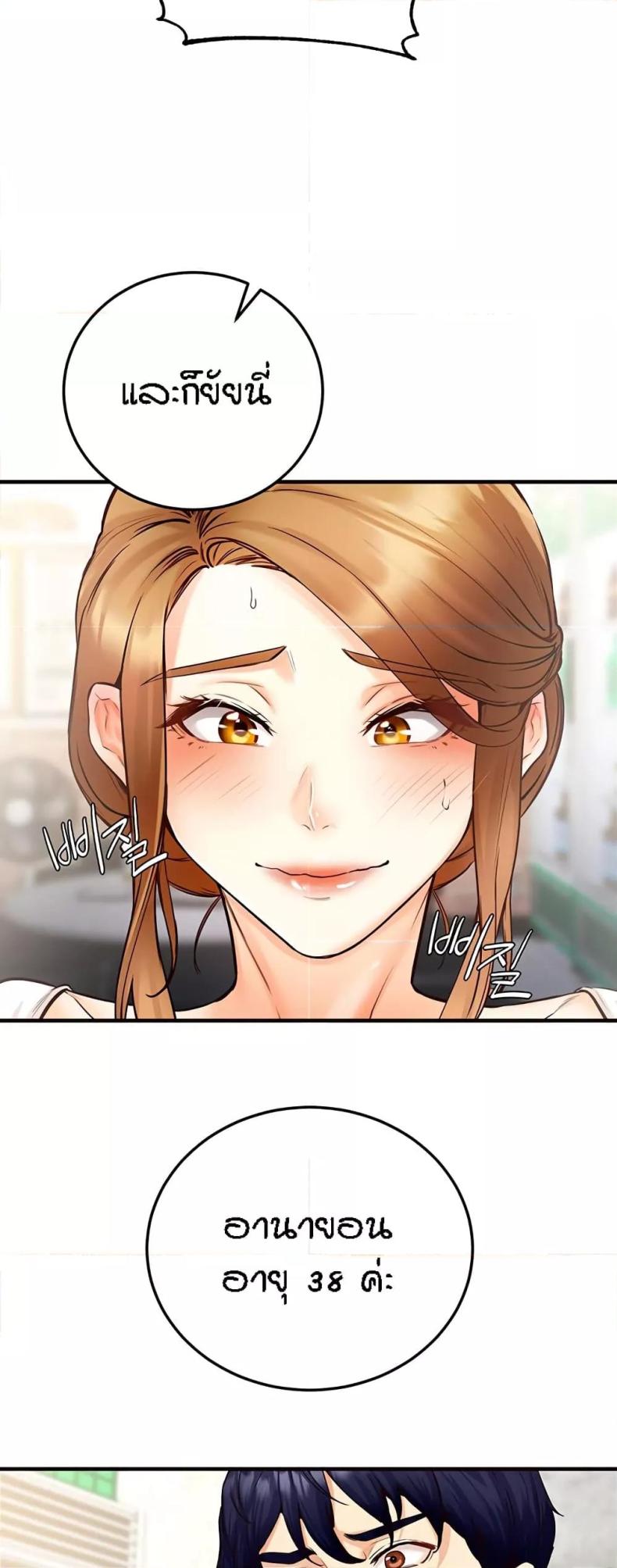 page-59