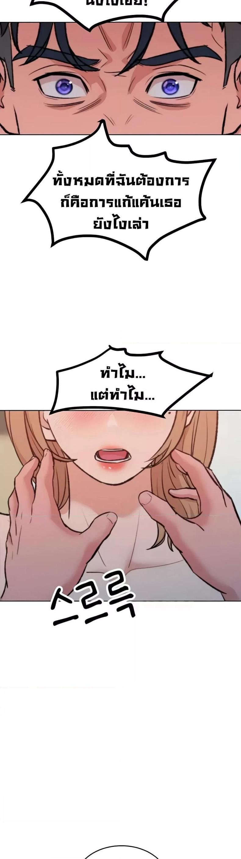page-24