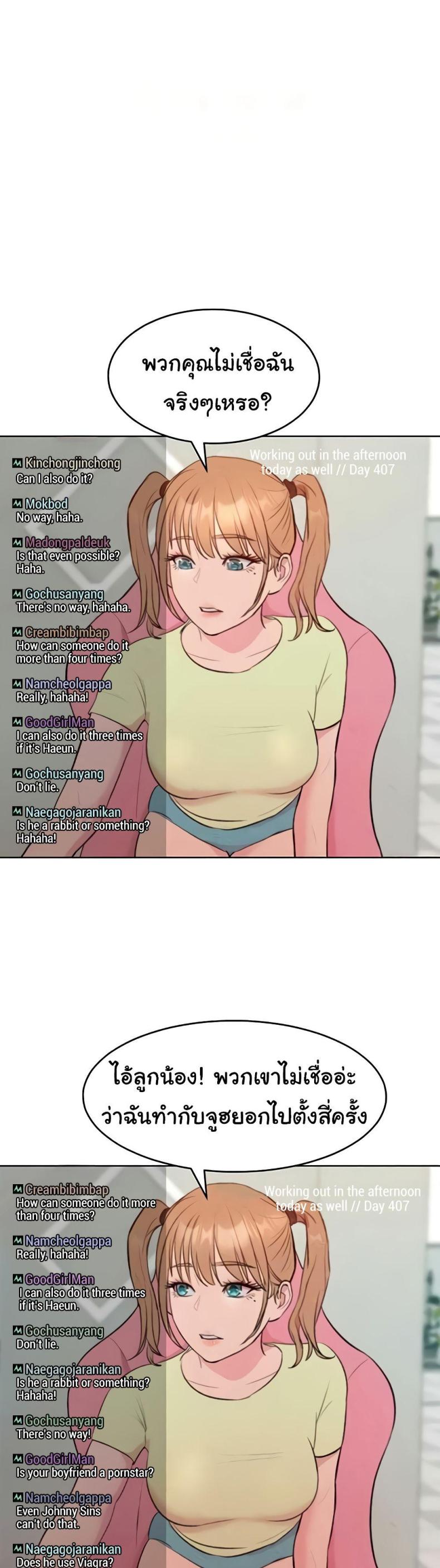 page-45