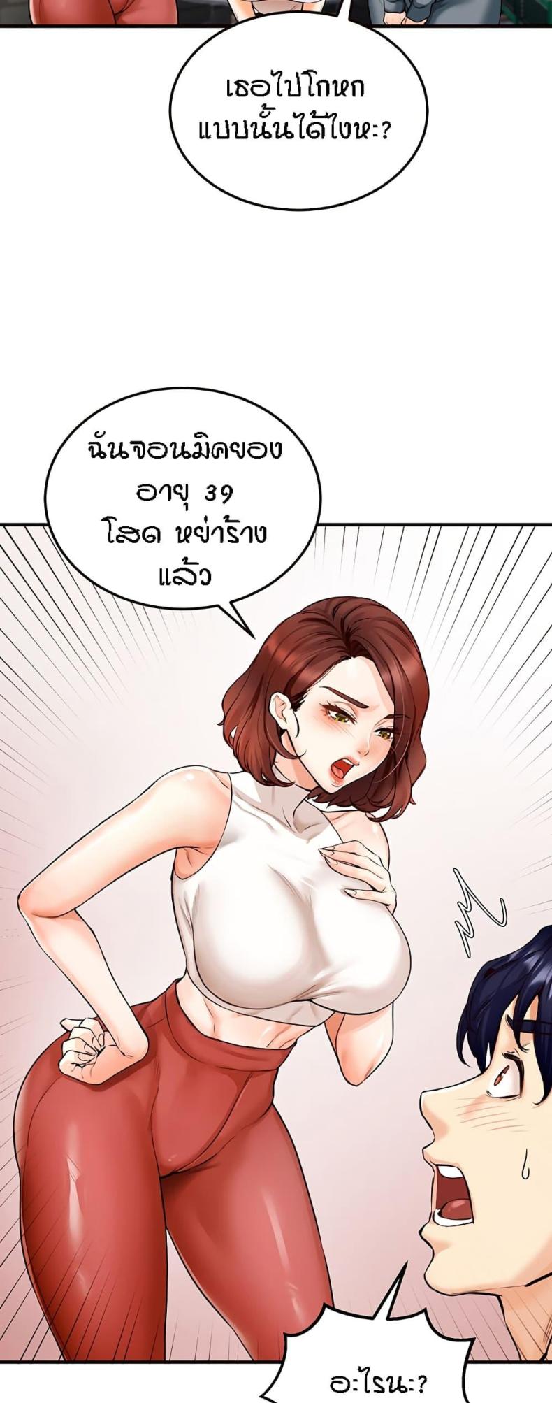 page-57