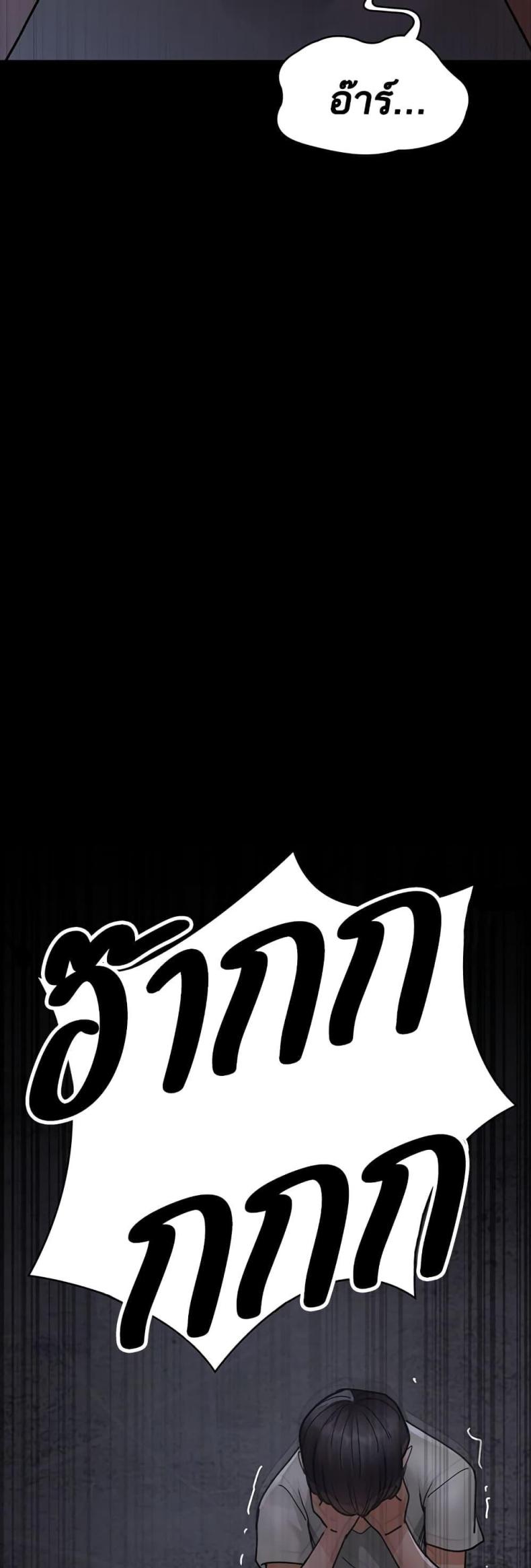 page-38