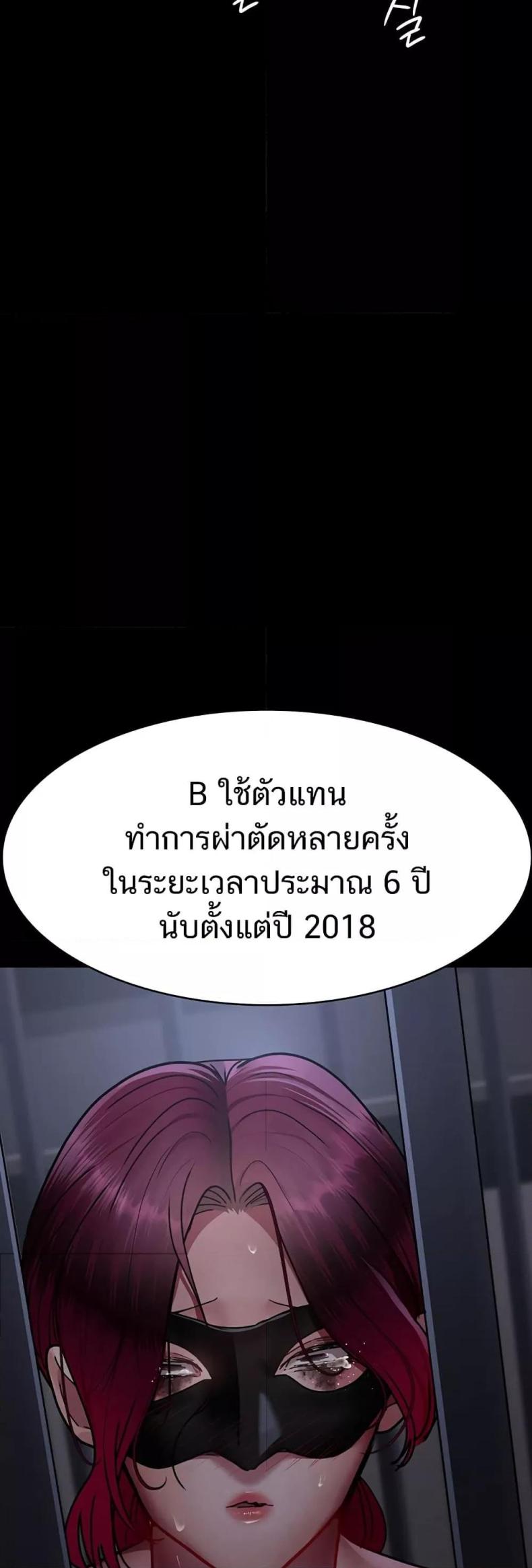 page-53