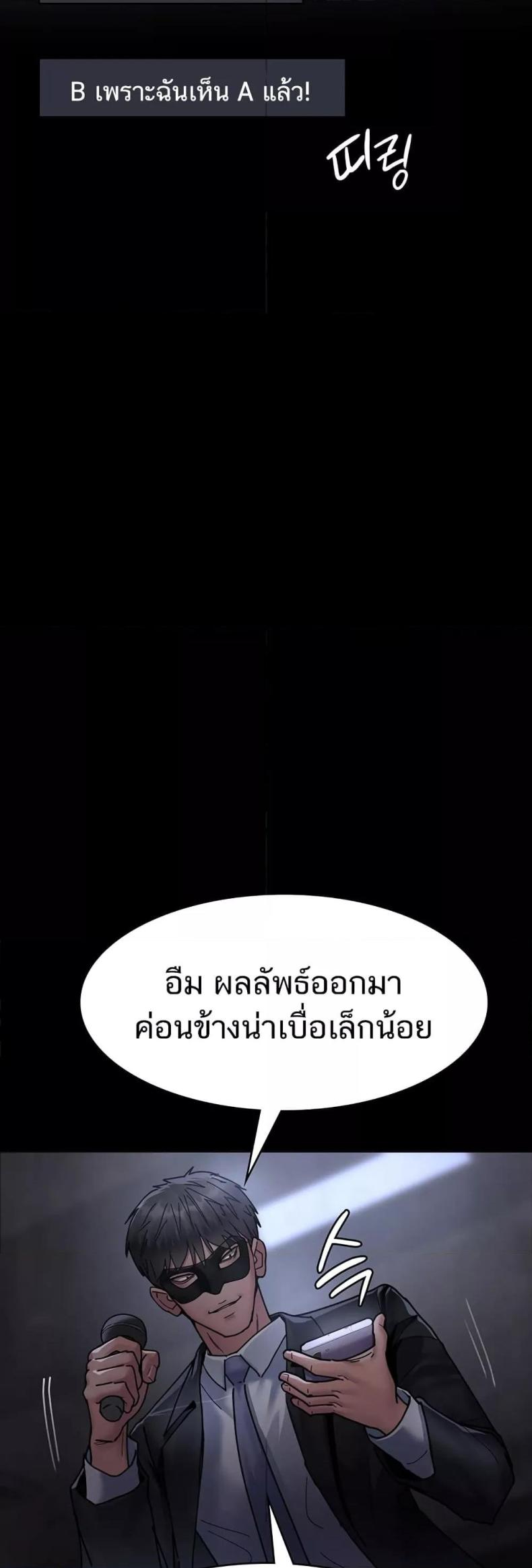 page-60