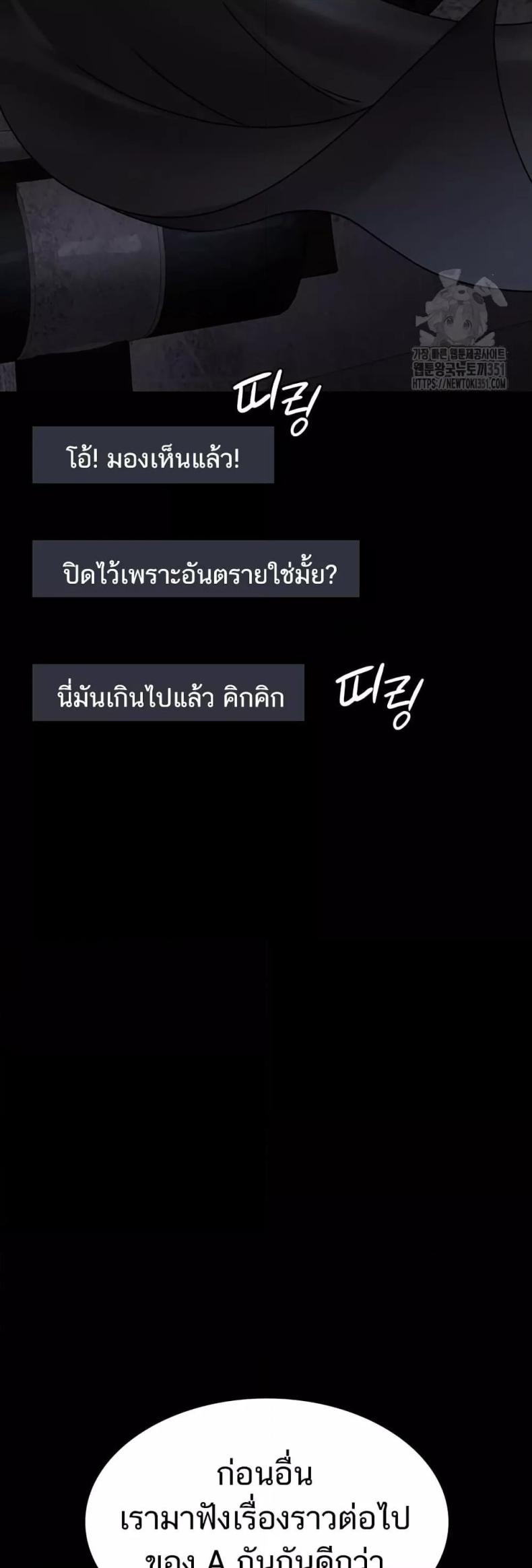 page-49