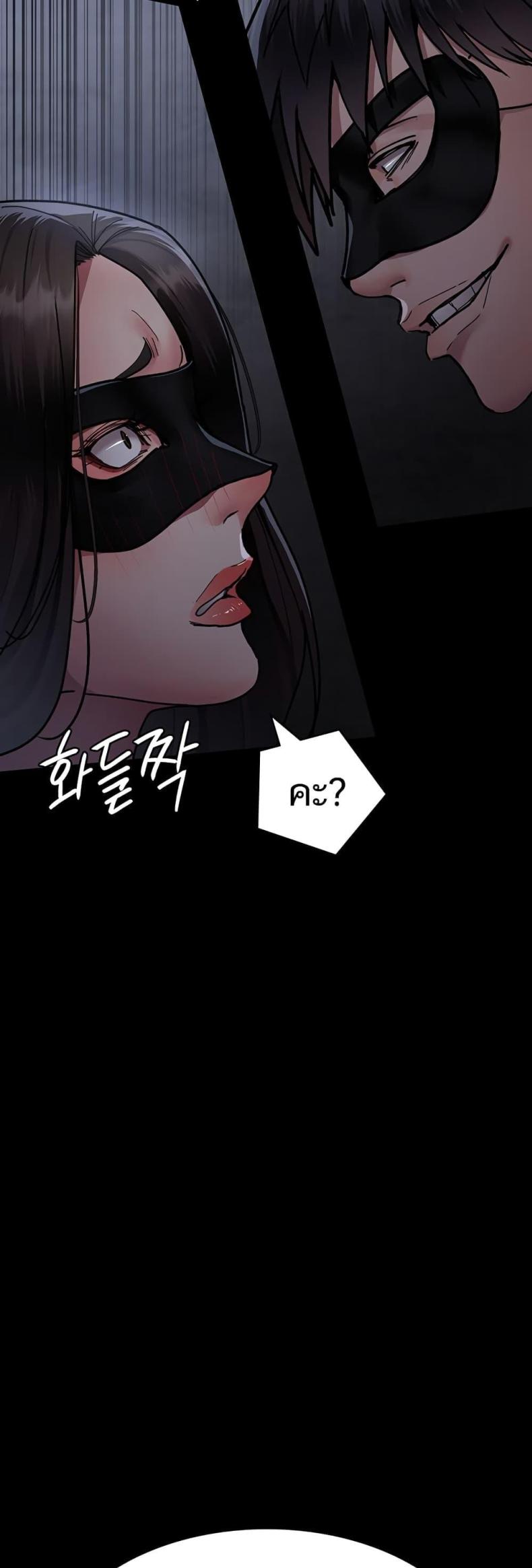 page-77
