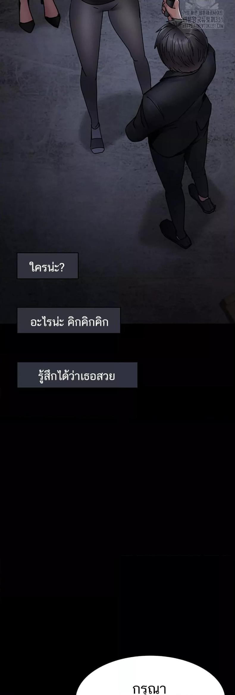 page-68
