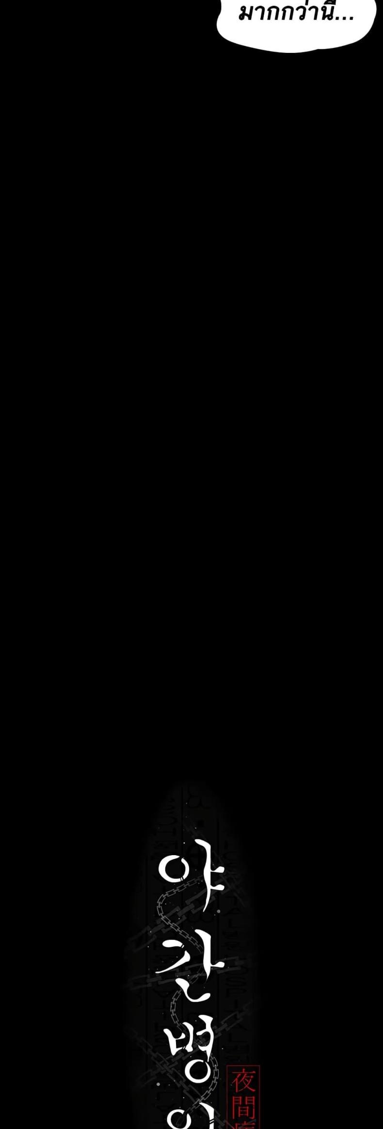 page-42