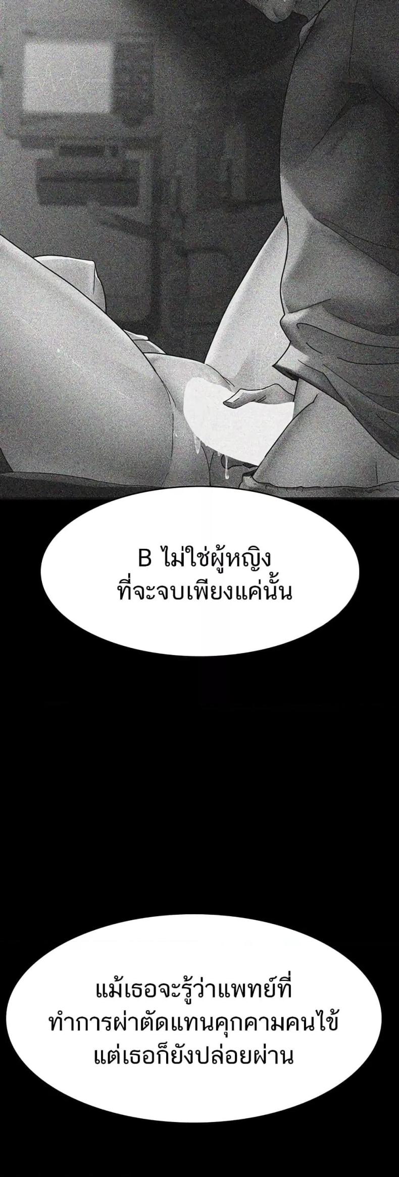page-55