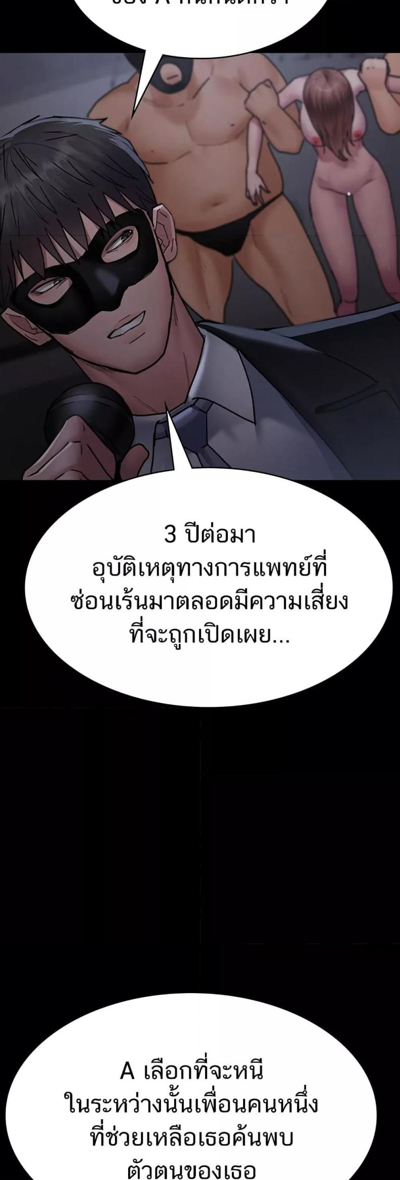 page-50