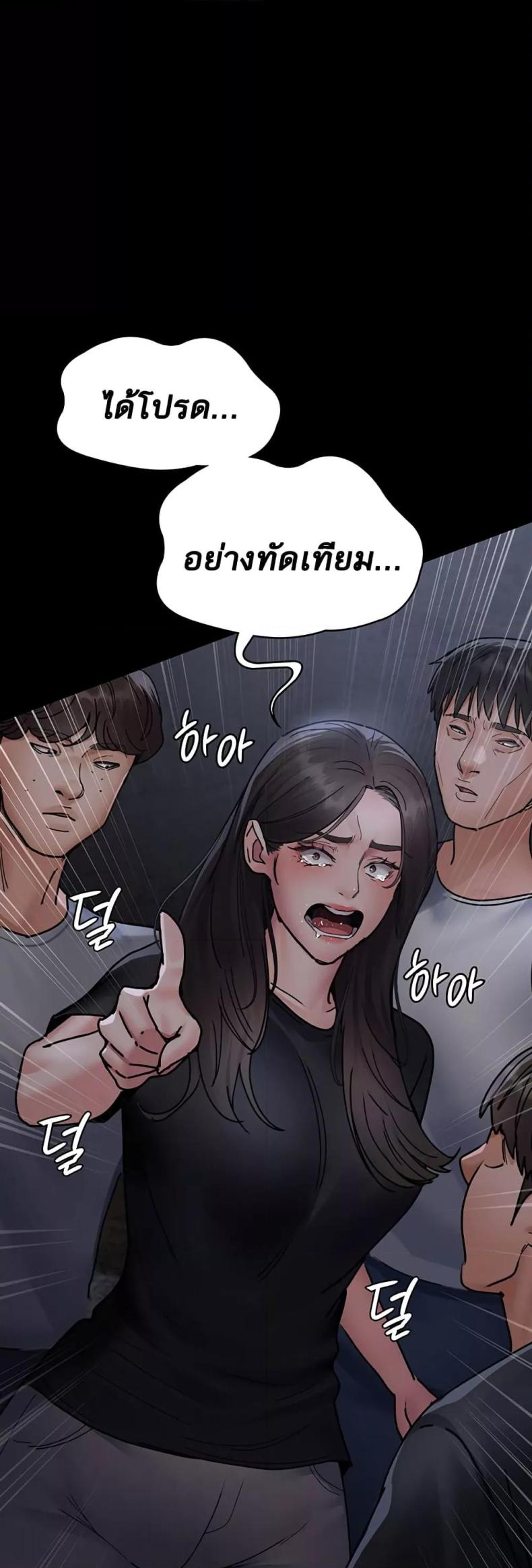 page-63