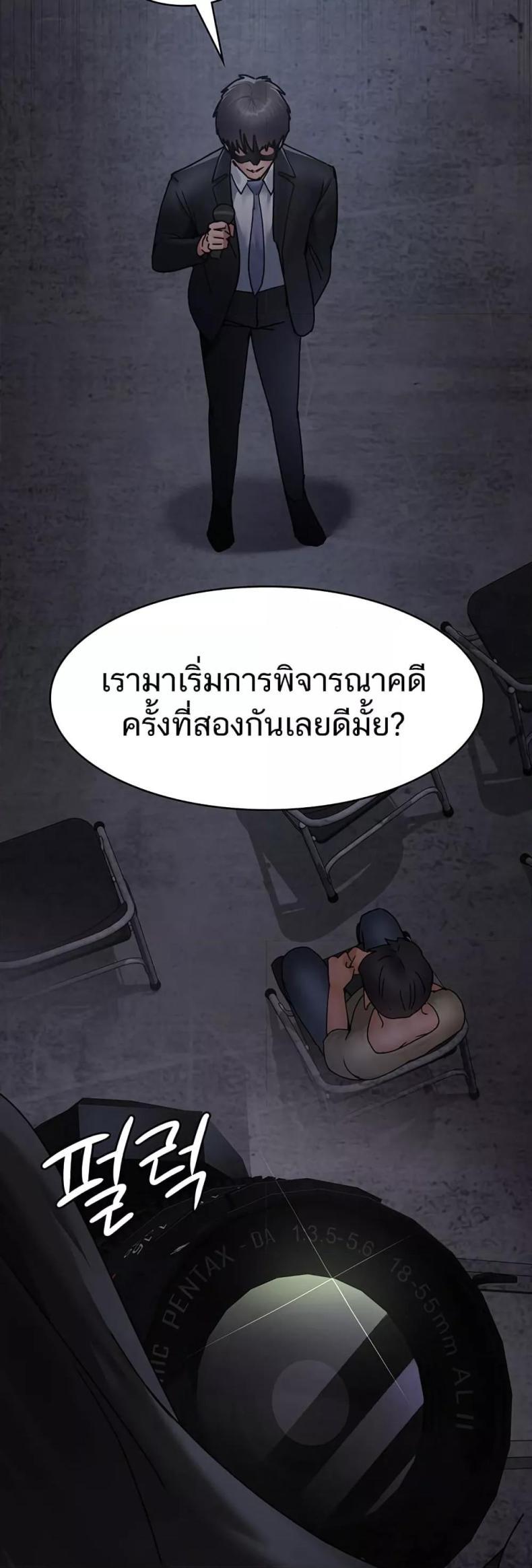 page-48