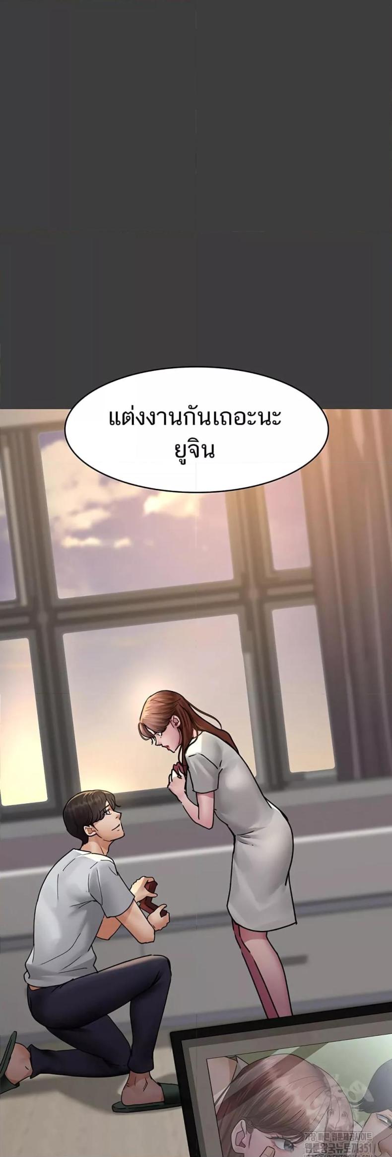 page-25