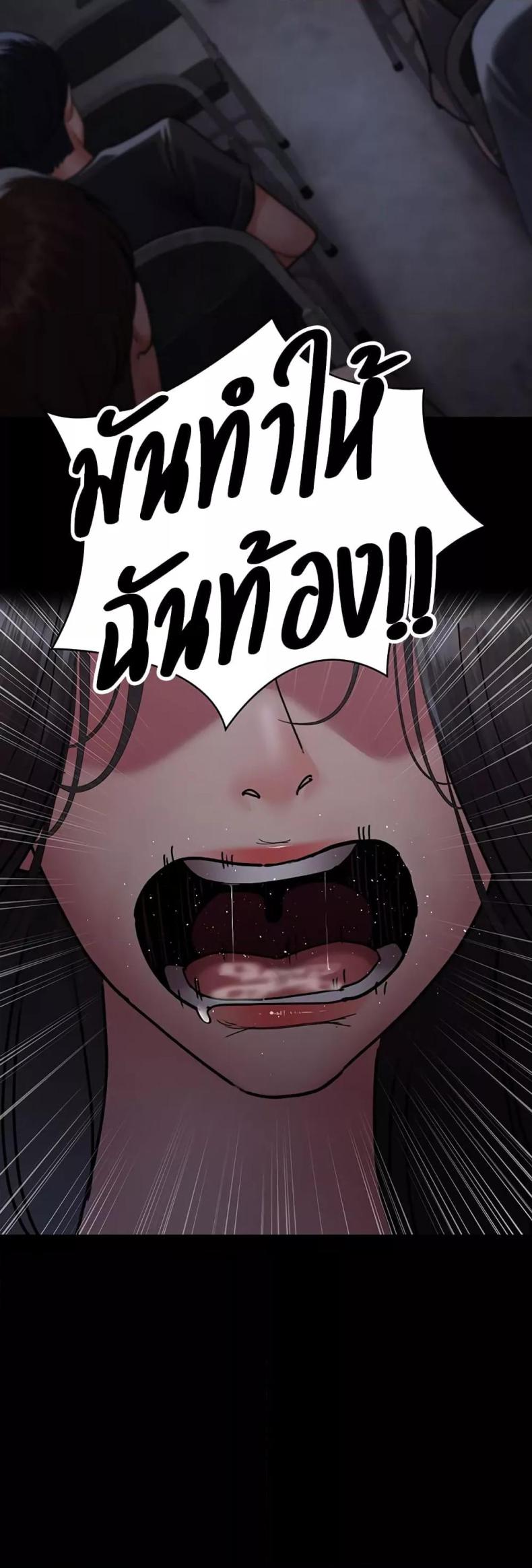 page-62