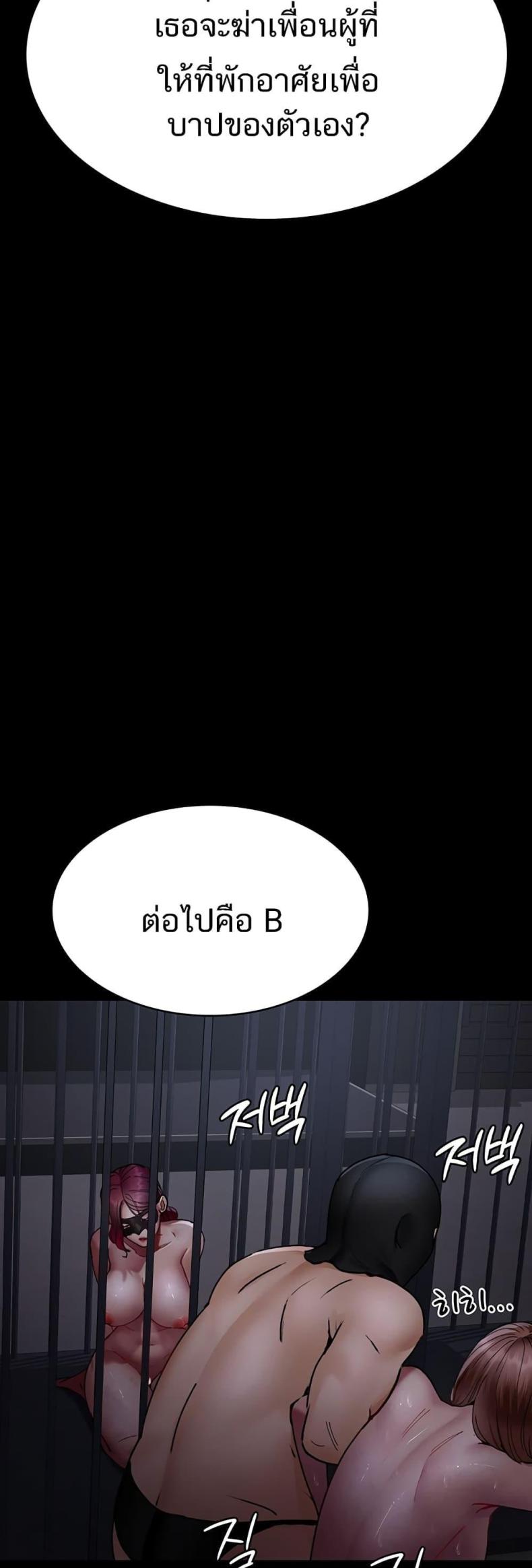 page-52