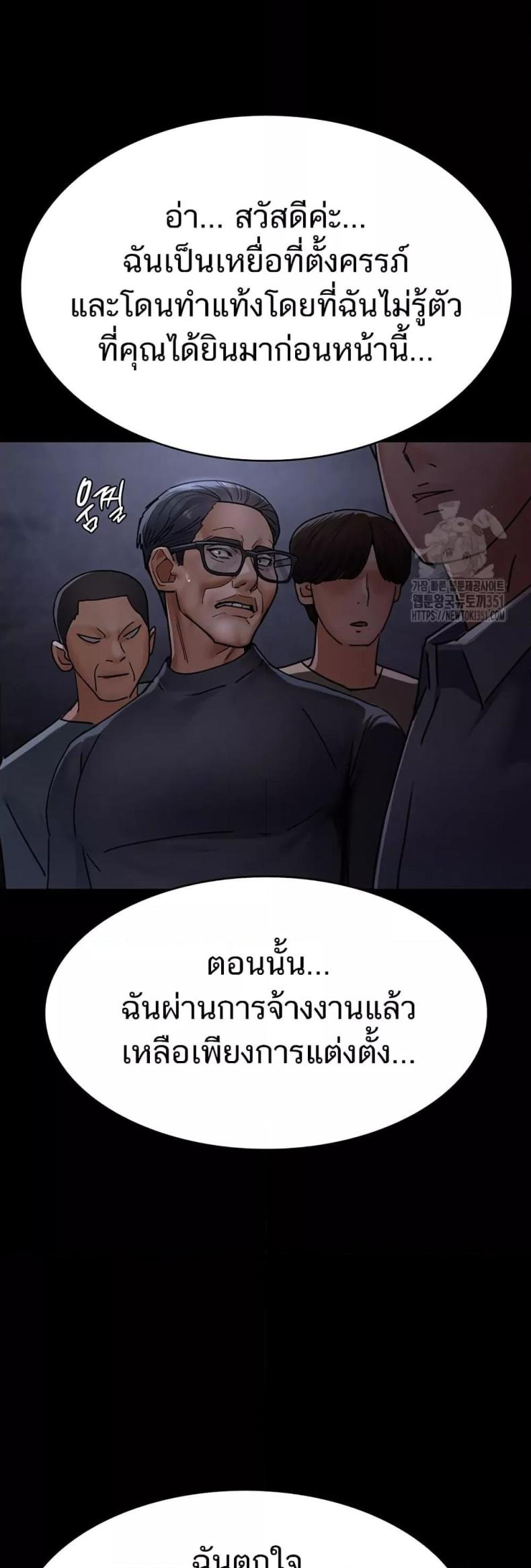 page-70