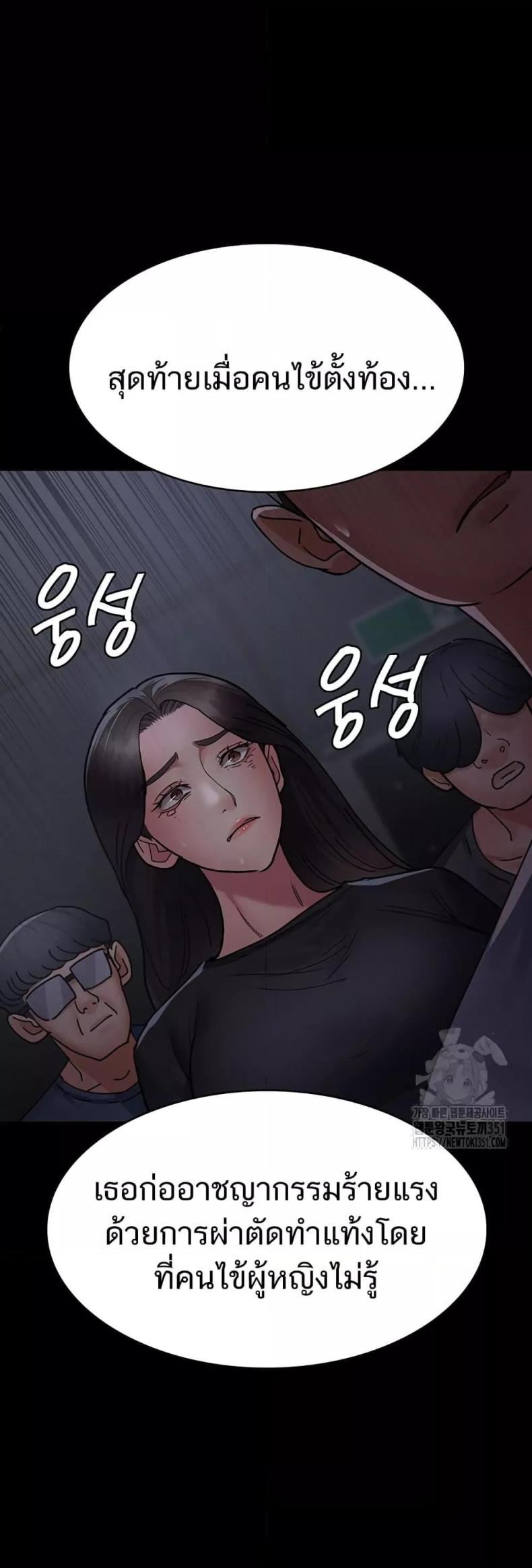 page-56