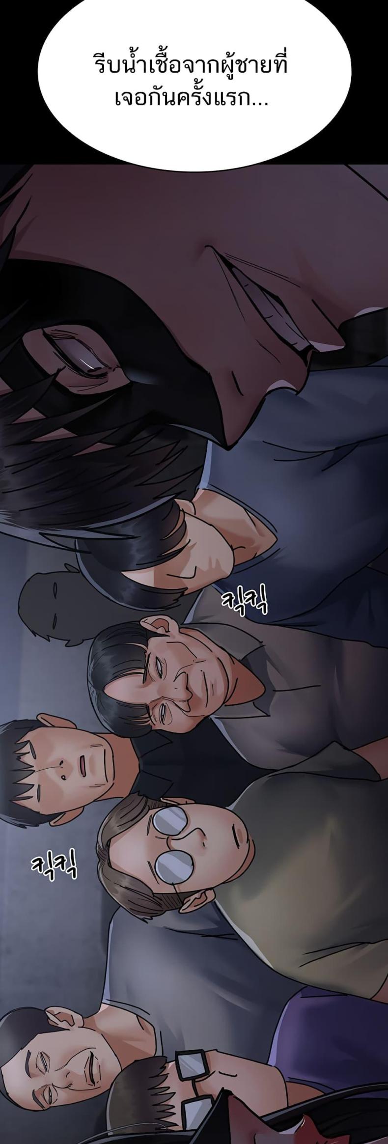 page-78