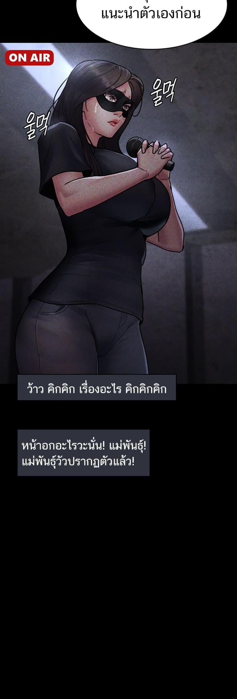 page-69