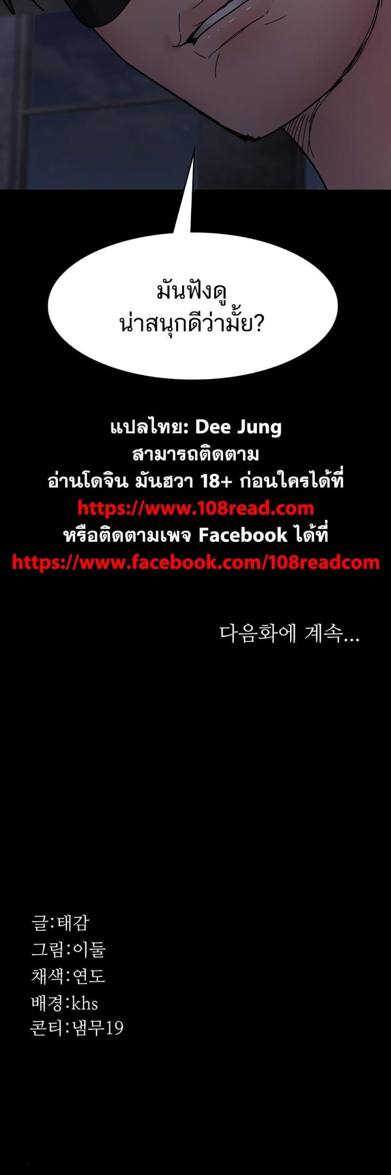page-80