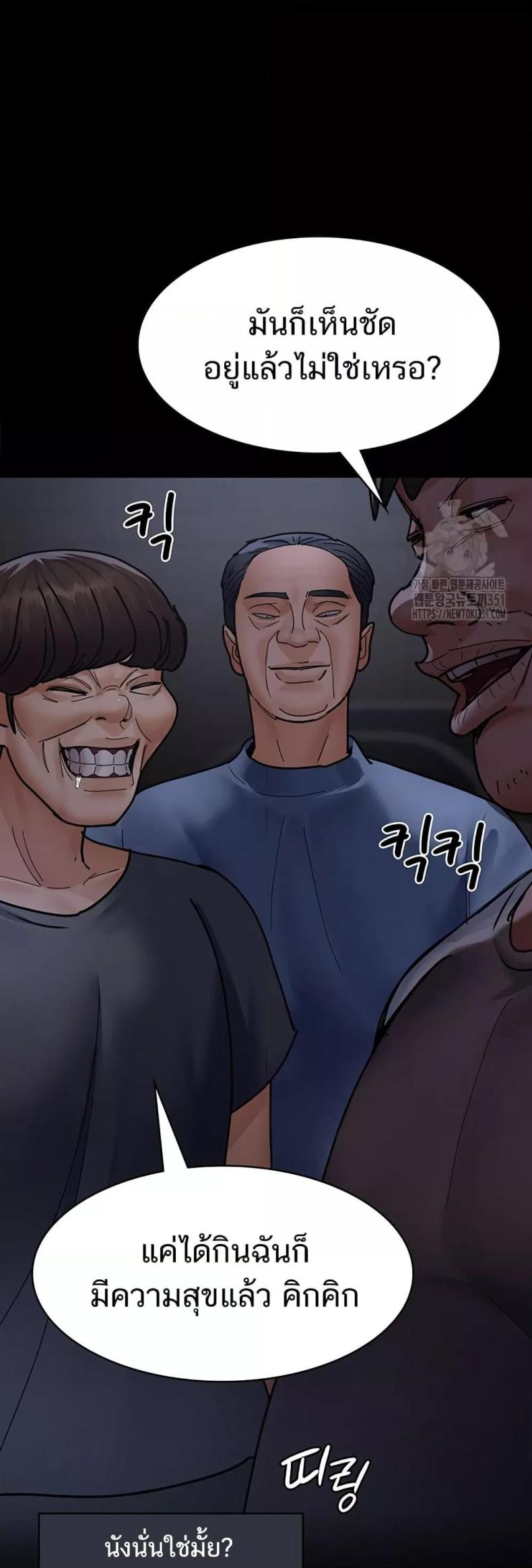 page-59