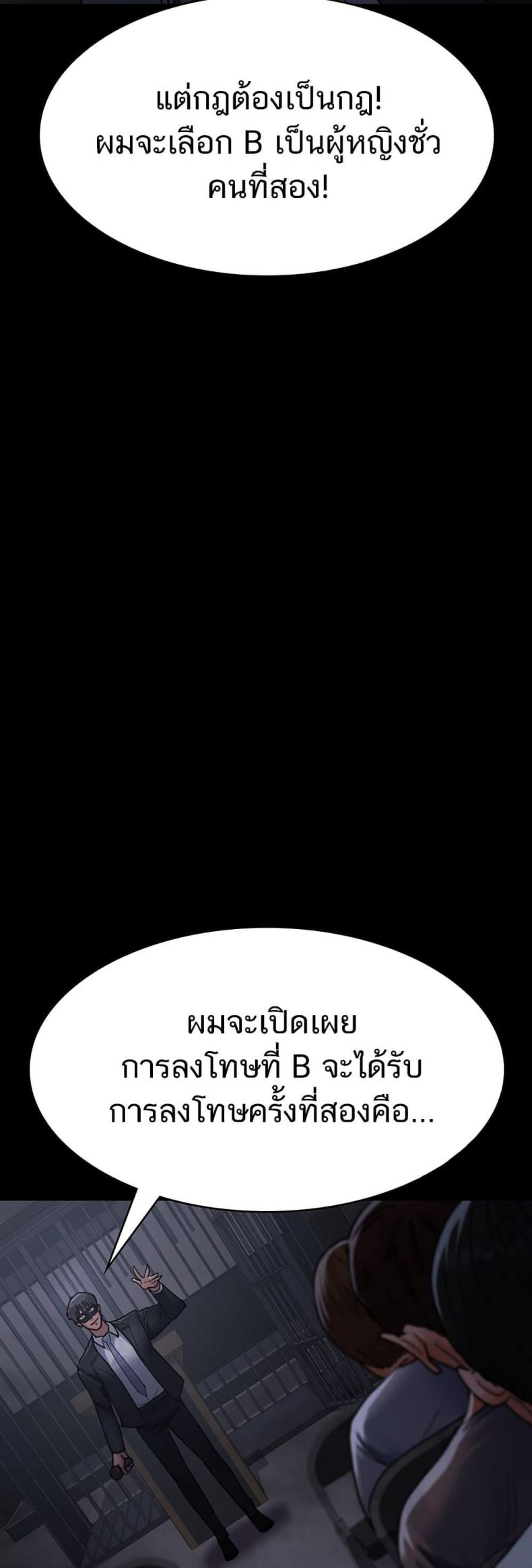 page-61
