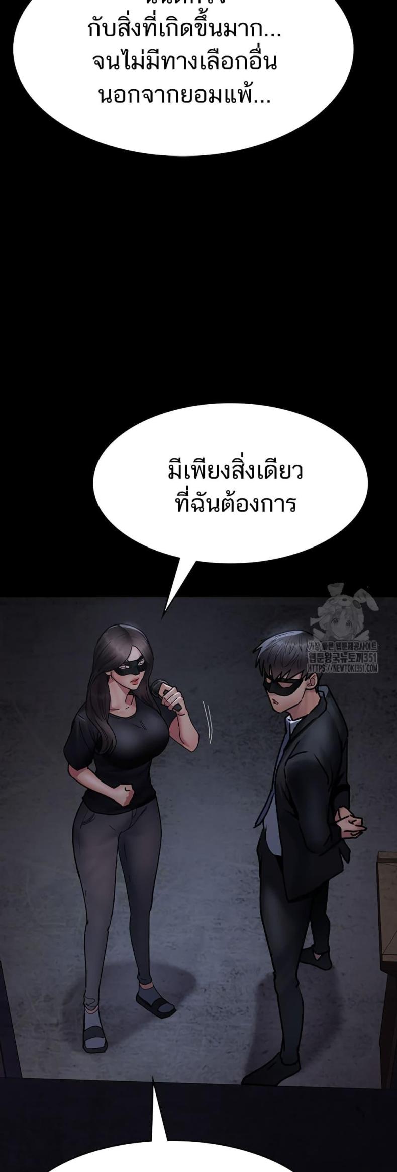 page-71