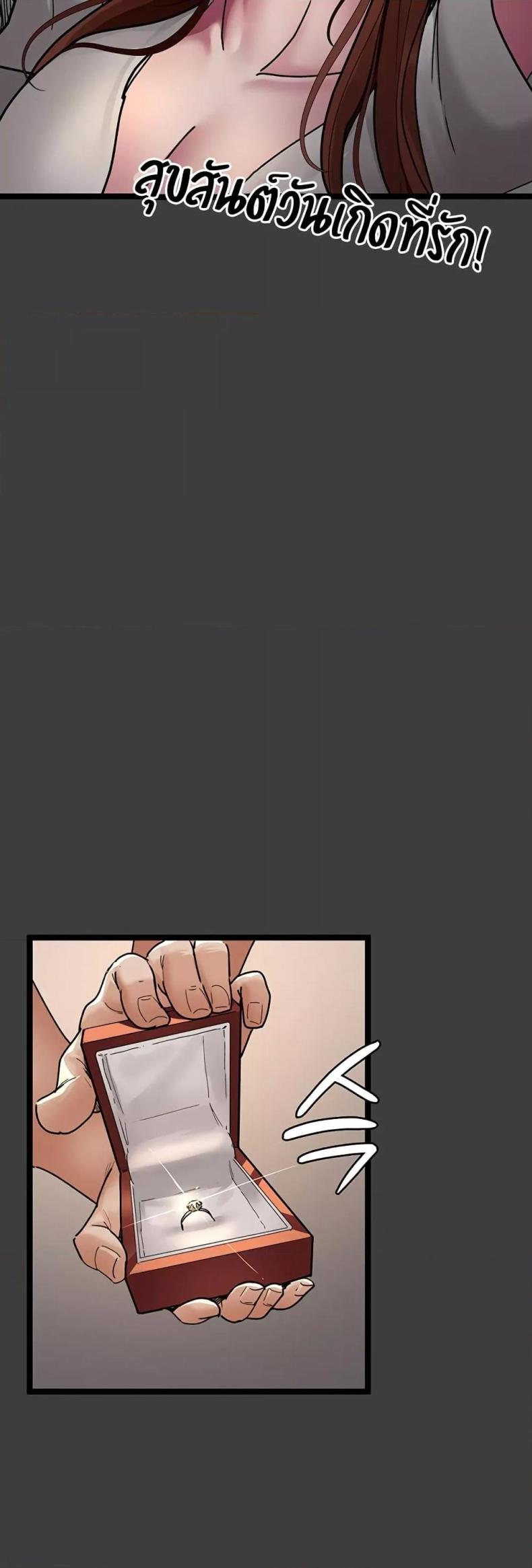 page-24