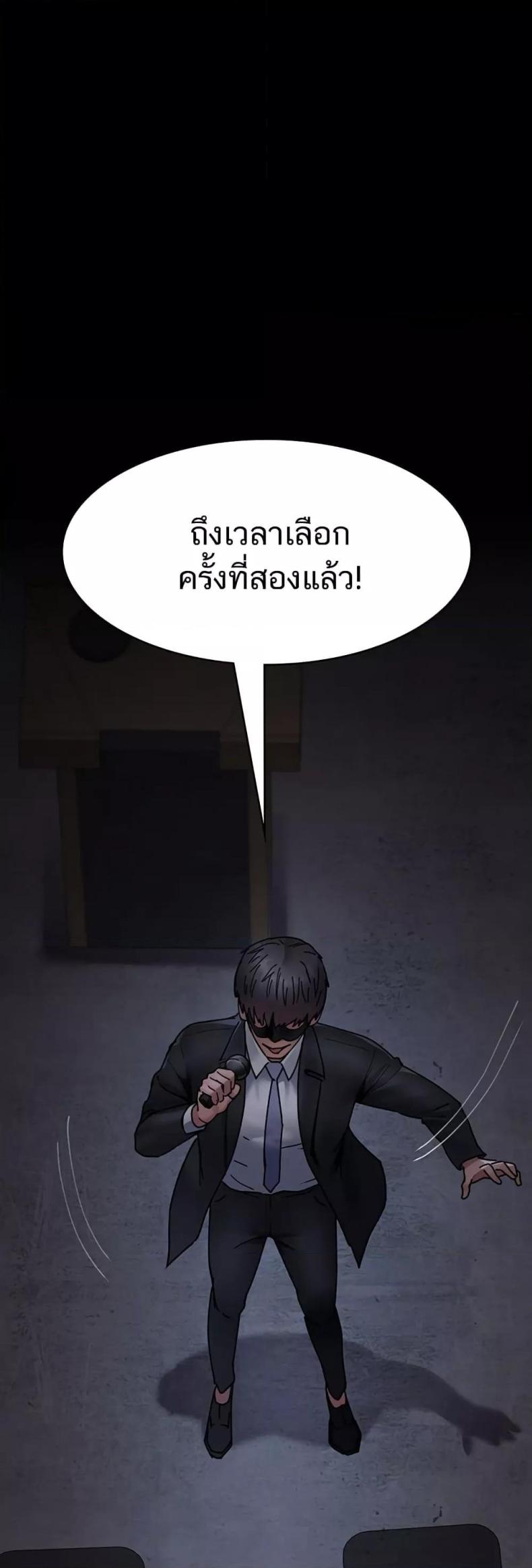 page-57