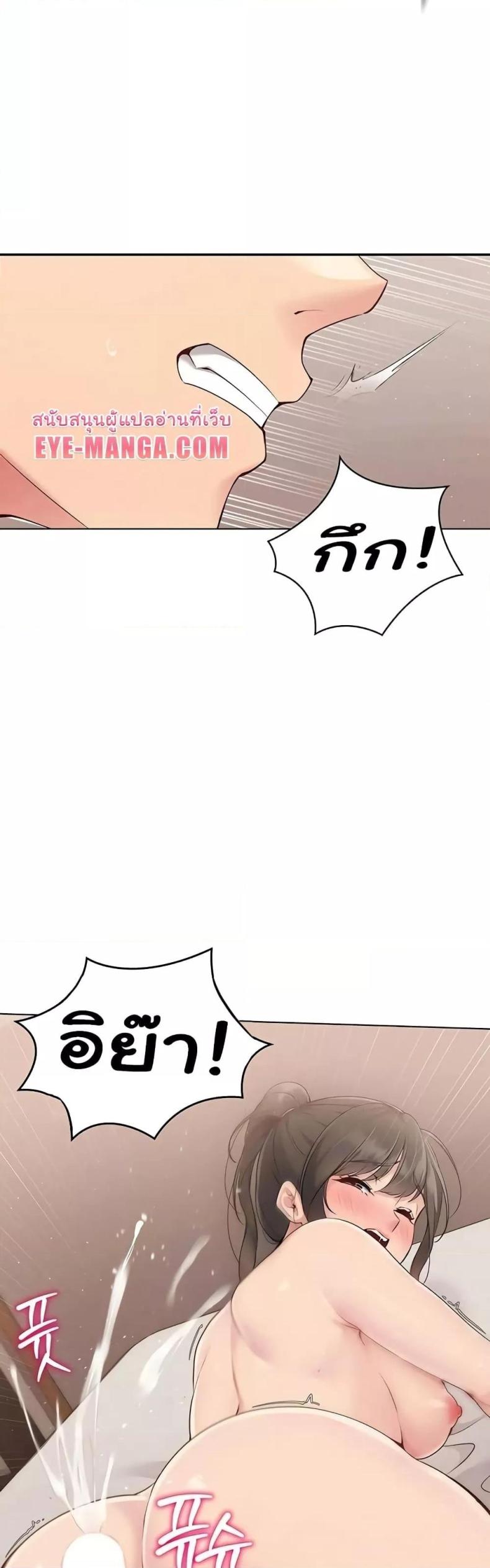 page-53